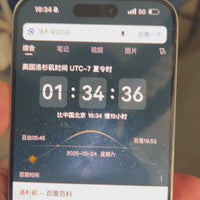 Support Operation: Freedom Fetchers